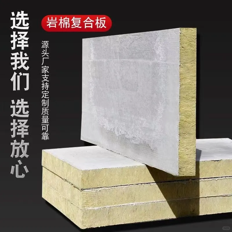 外墙保温装饰一体板：打造节能与美观并重的