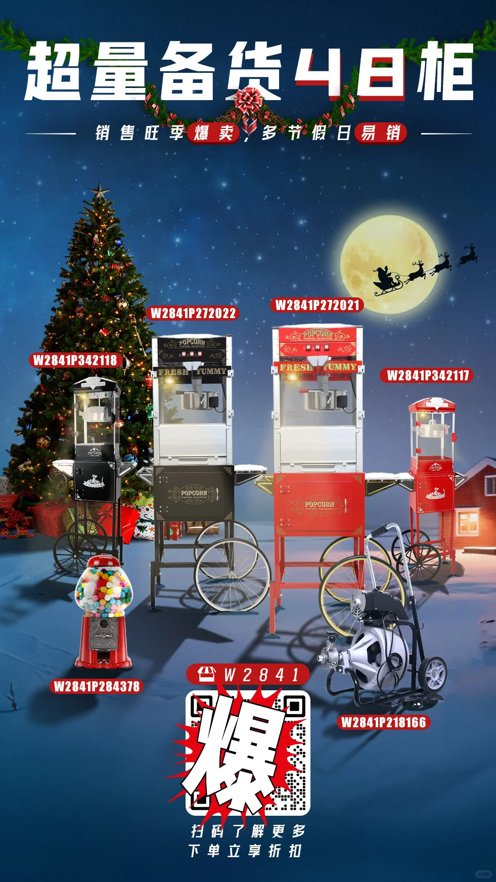 跨境电商??️新爆品推荐❗️快来认领