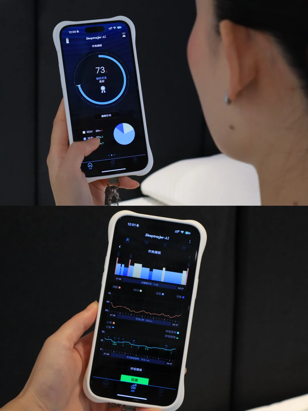 睡得好的人,人生永远在满电量运行!