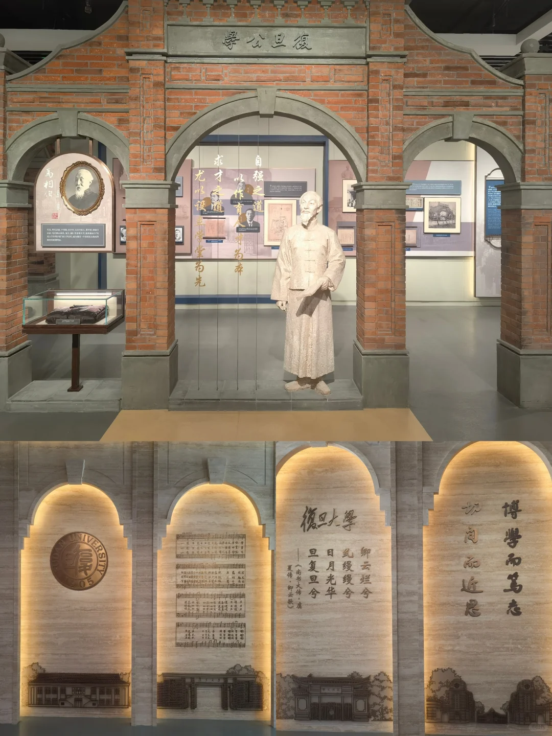 复旦百廿校庆——复旦源