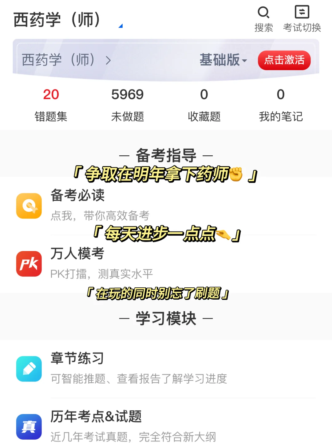 实验室qc新人必看！