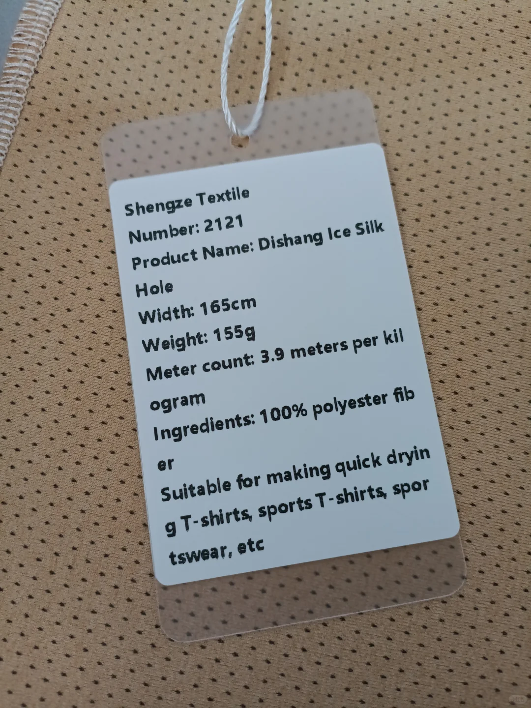 迪桑特运动速干面料?服装设计师