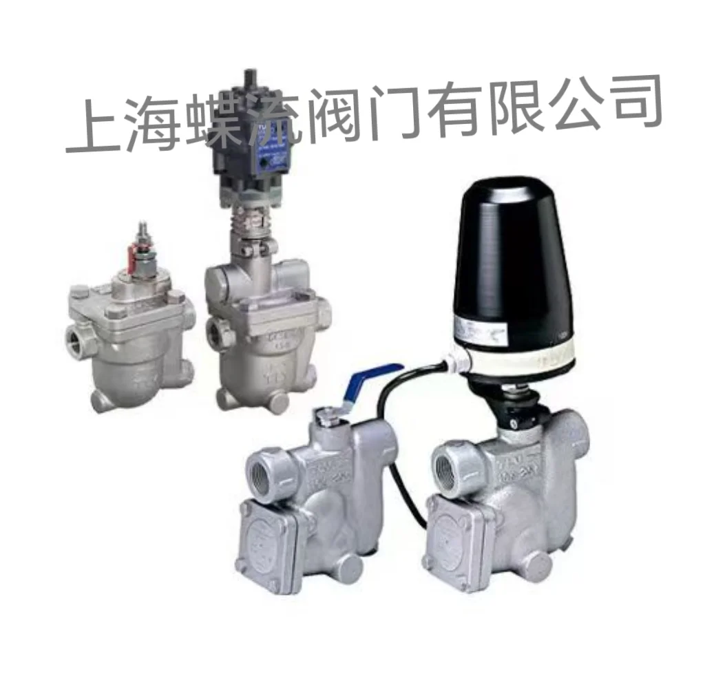 日本TLV自带旁通蒸汽疏水阀J3S-X系列