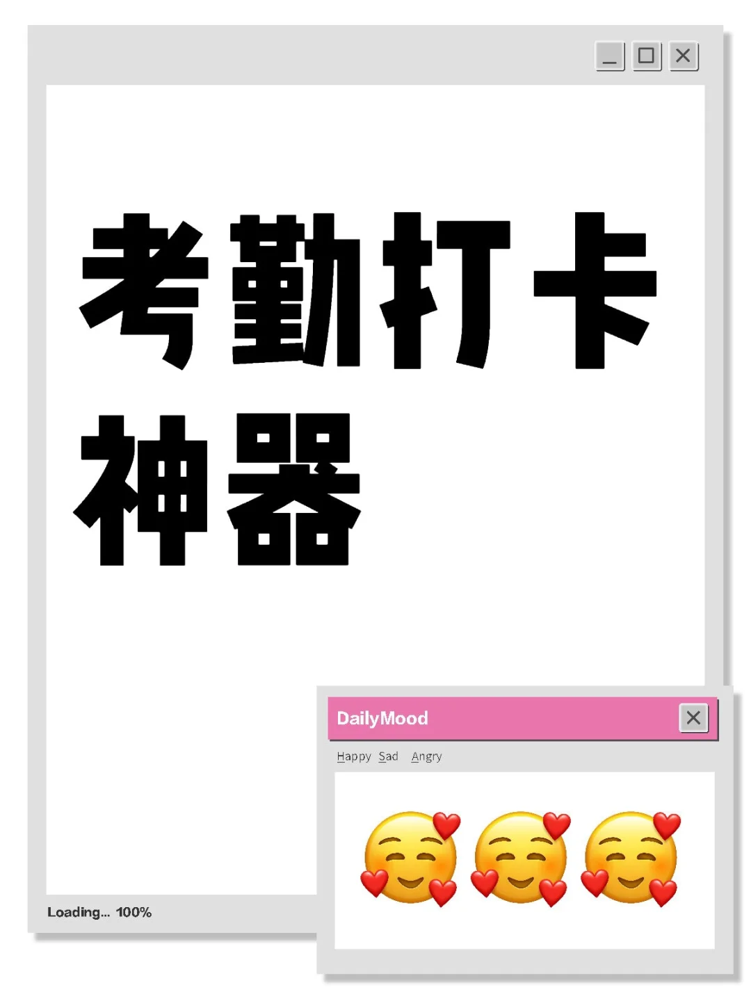 ? 外勤补卡签到，一览无余！