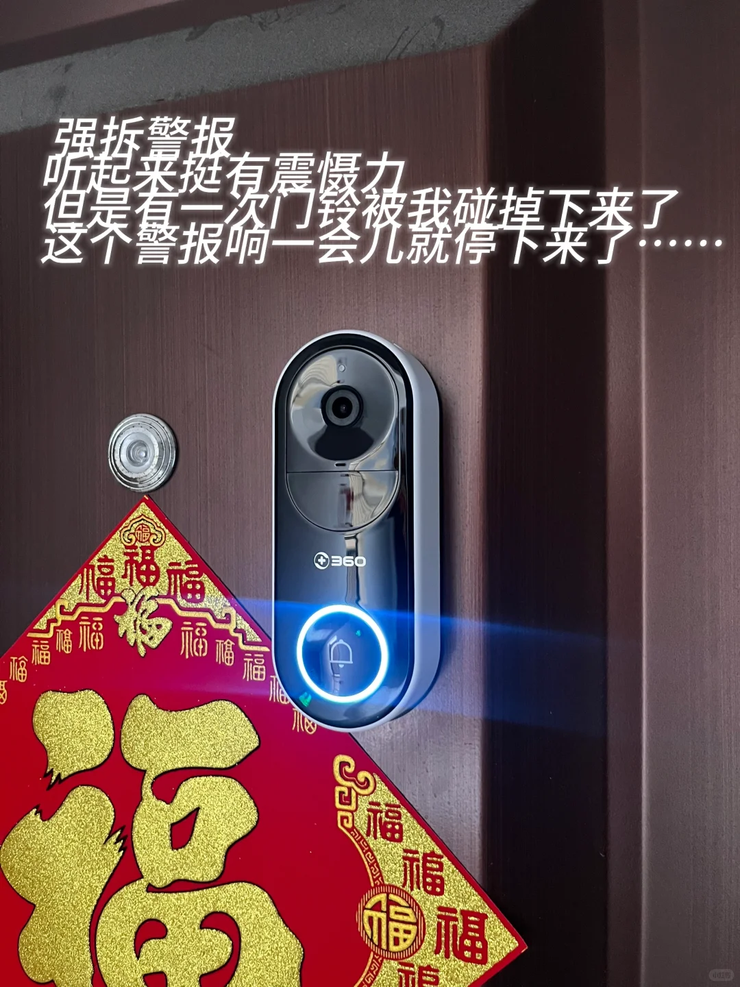 独居女生安防好物测评