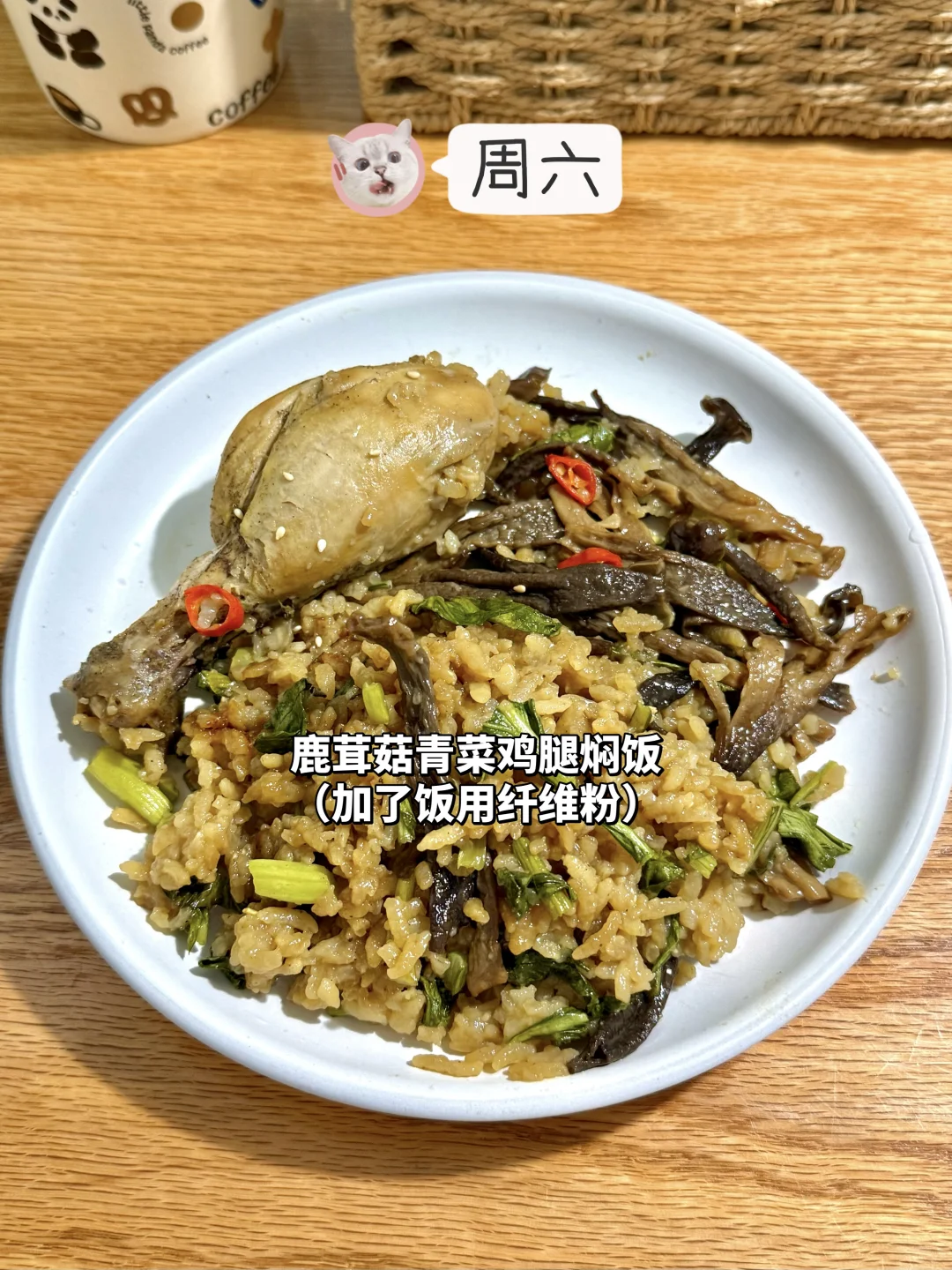 低升糖一周午餐?合理搭配?简单易做