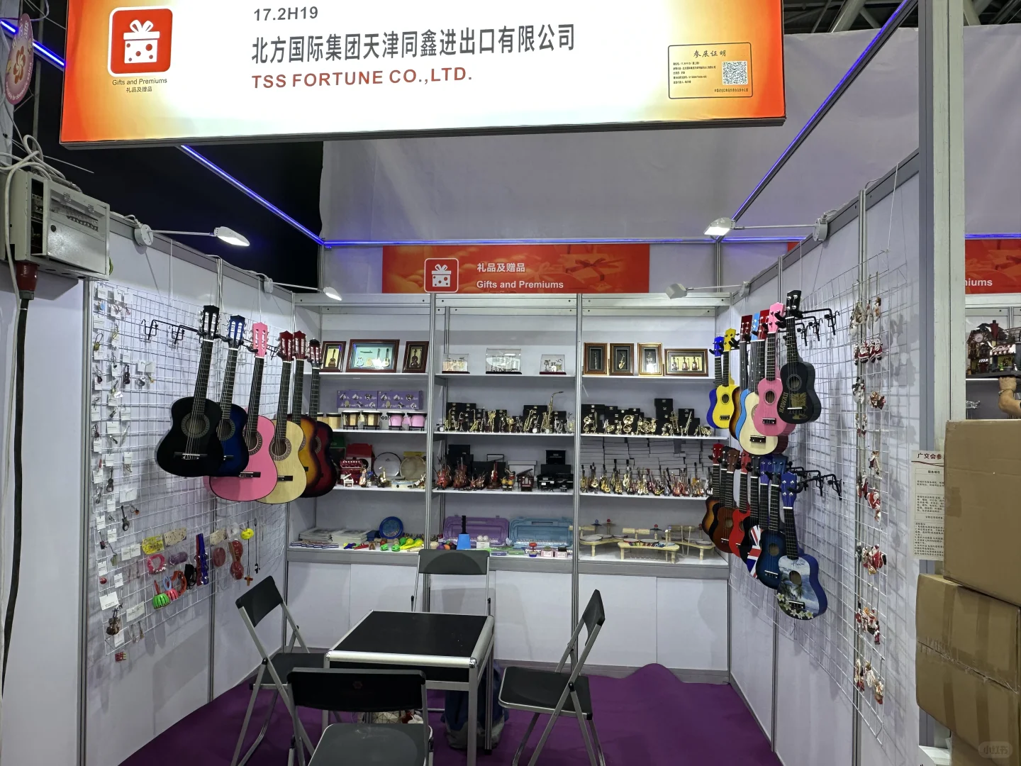 【广交会捡漏警报‼️】 D馆2楼 17.2H19