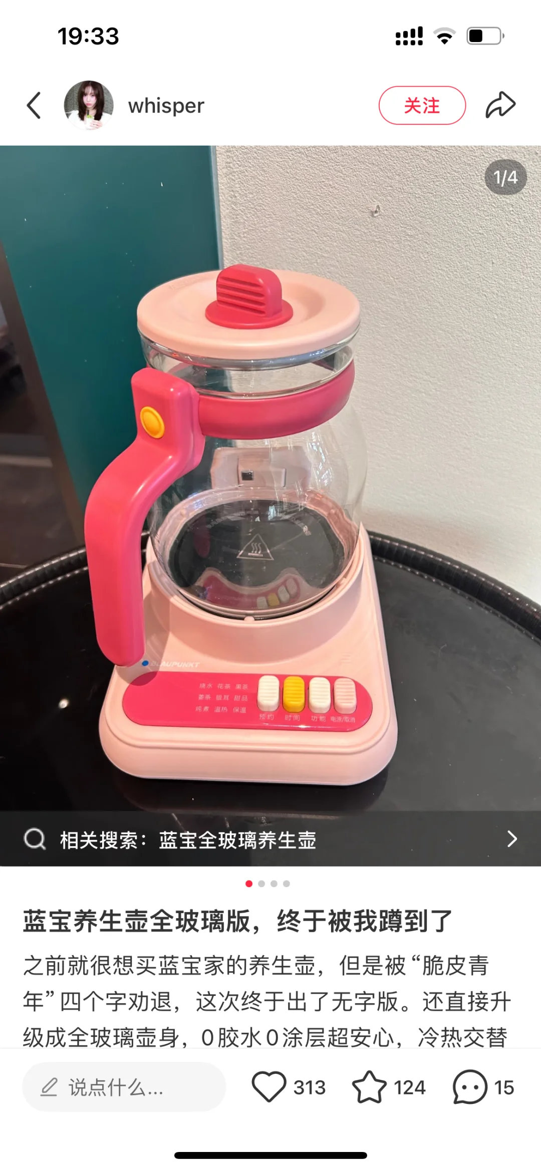 Mark一些好玩又可爱的家具好物合集?