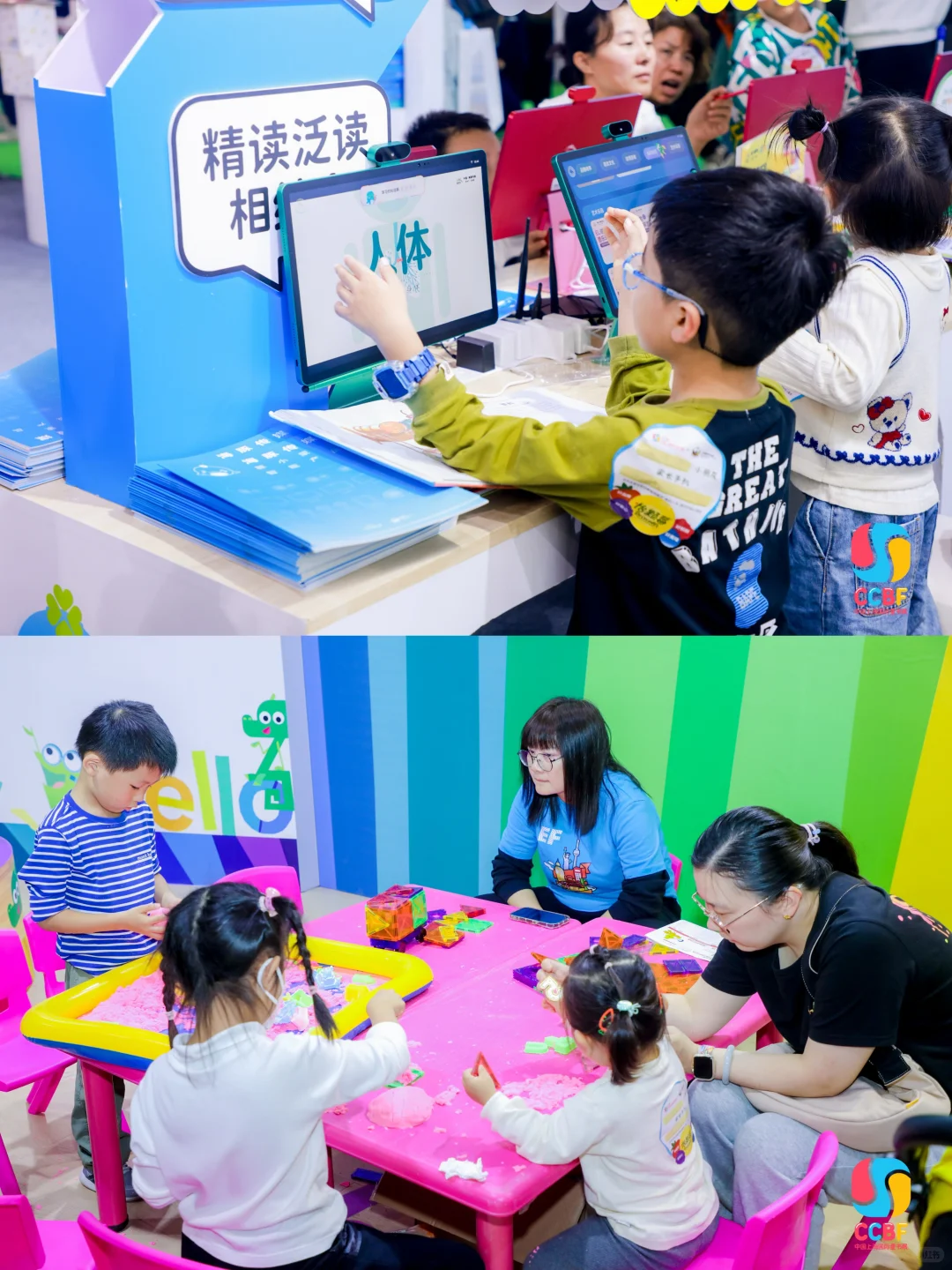 2025上海童书展攻略！?福利来了！