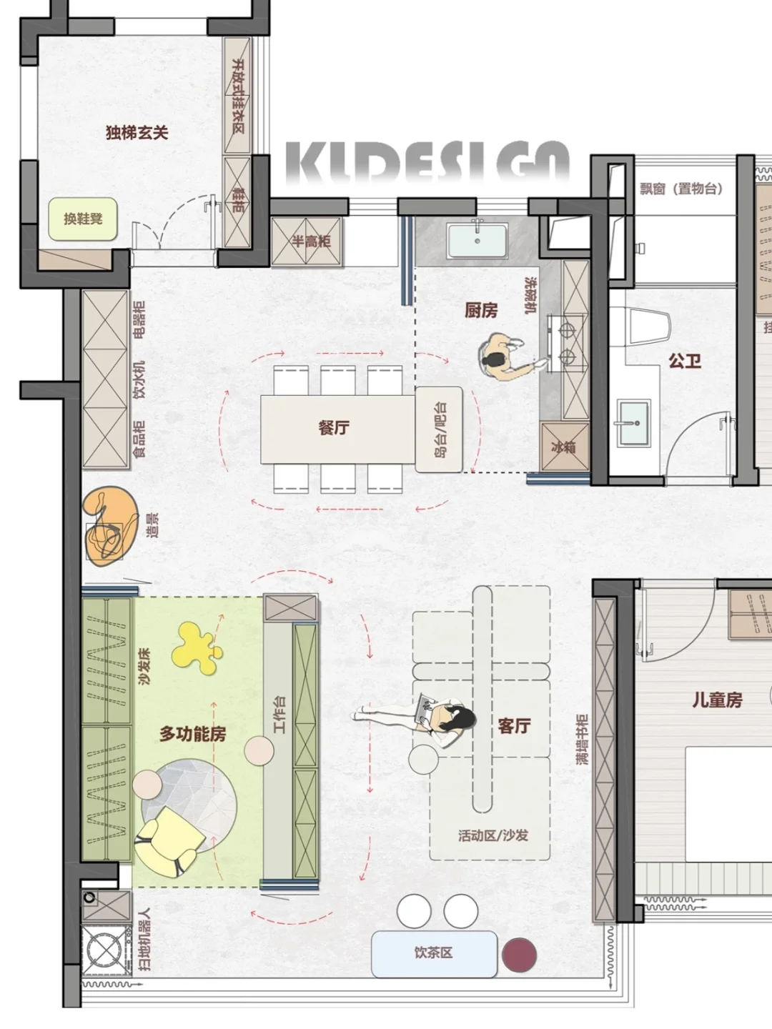 再见了,传统客厅!家才没有标准答案!