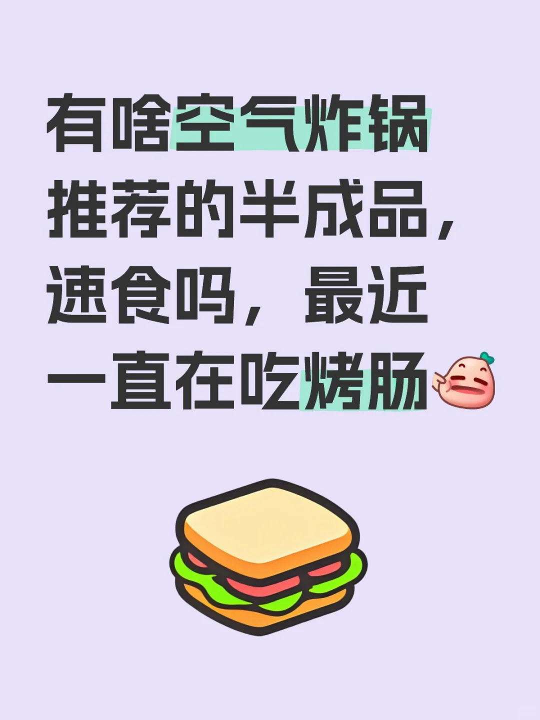 求推荐啊啊啊