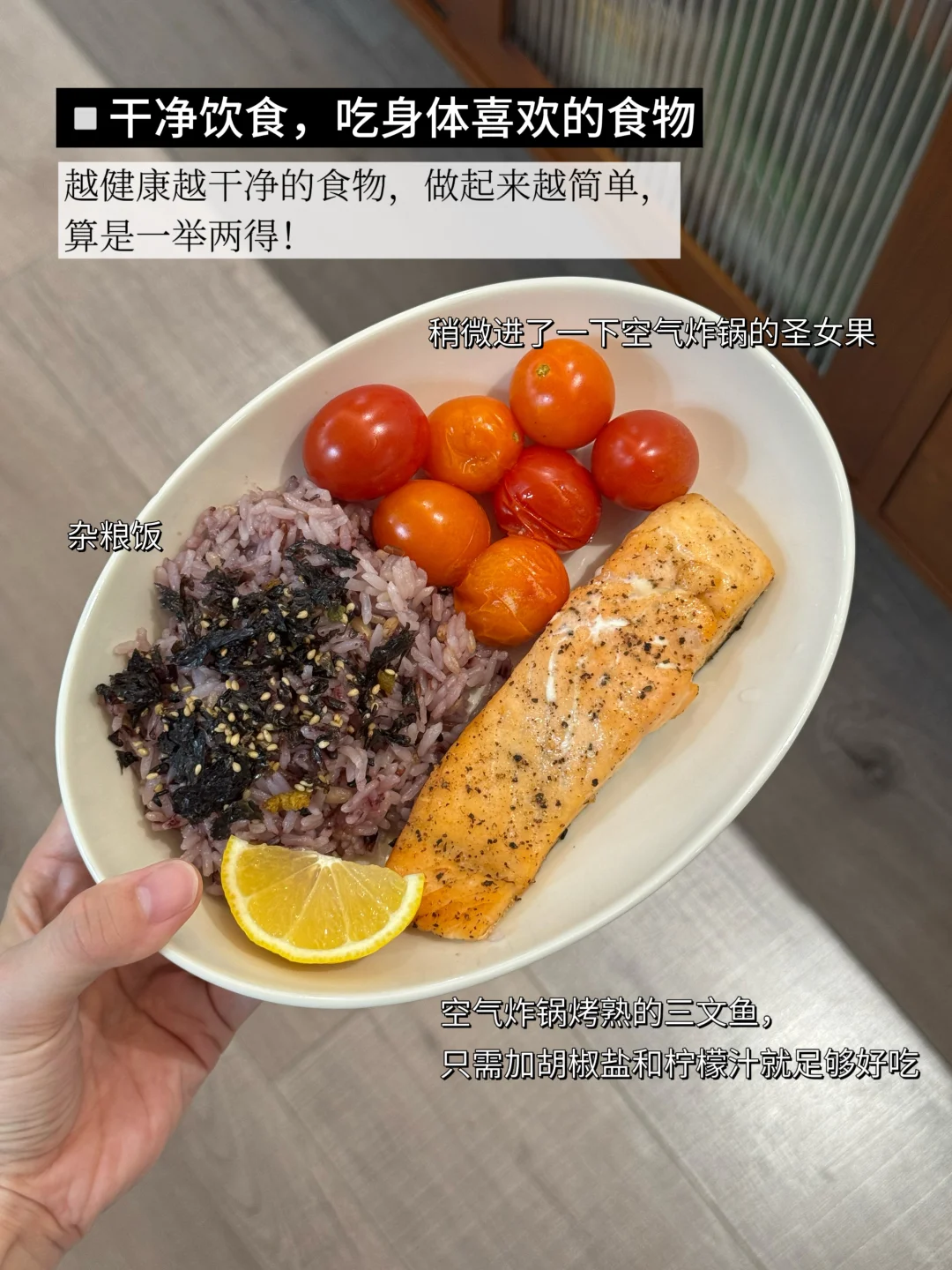 30+清醒健康观:4个高反馈的迷你养生法