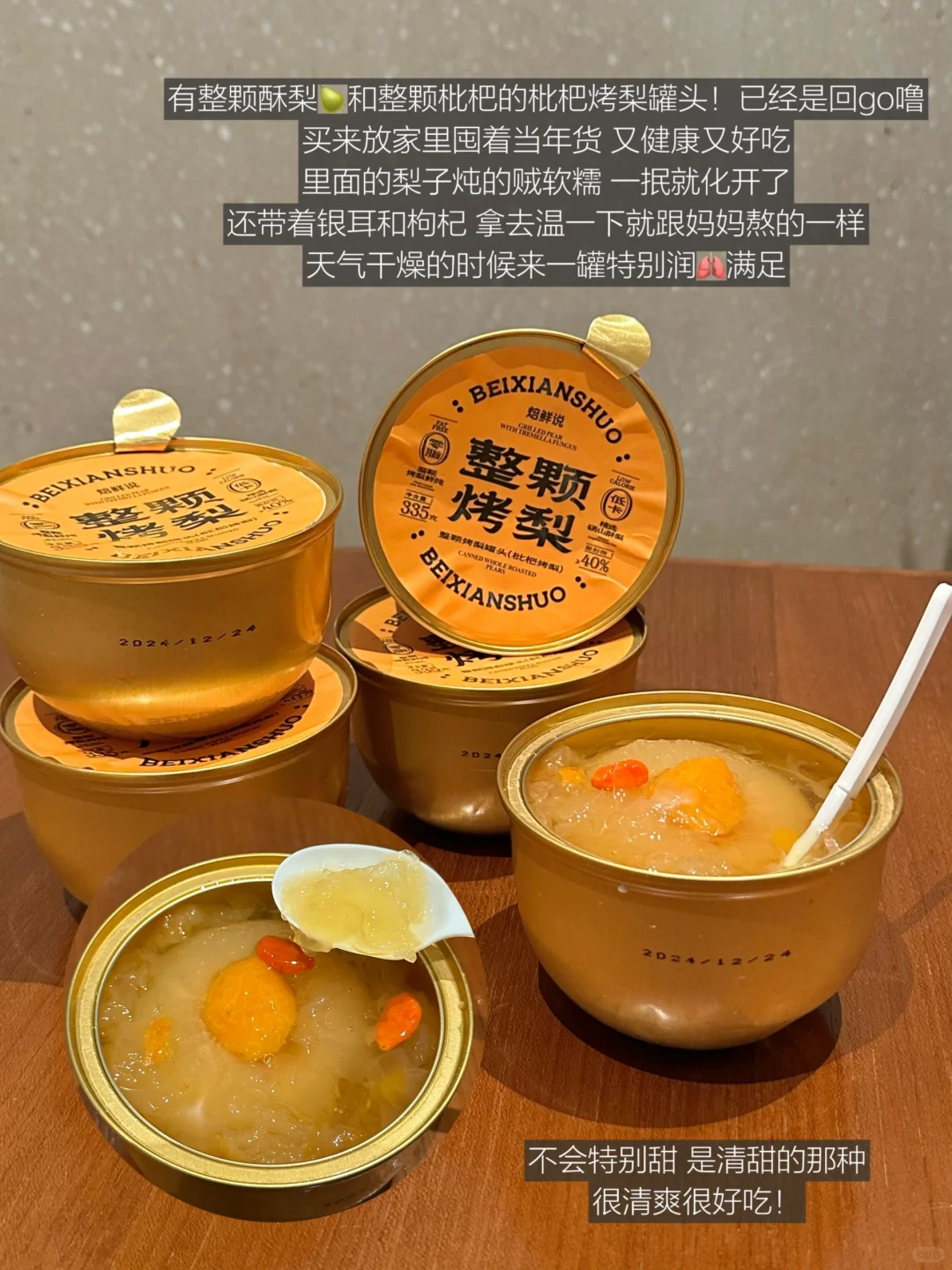 花?日记?|俺滴秋冬养生好物?女生版！