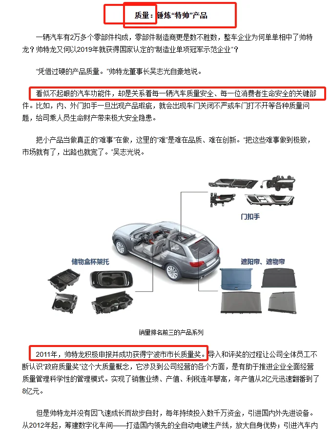 【100天100道申论】-2024年国考执法第二题