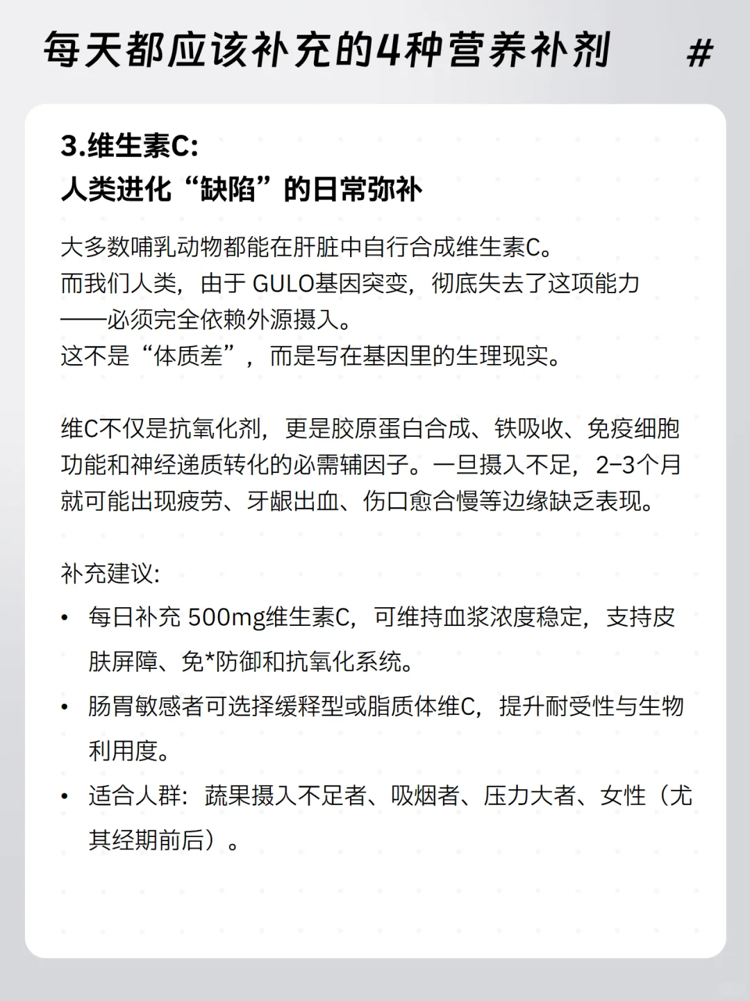 可以坚持每天补充的4种营养补剂