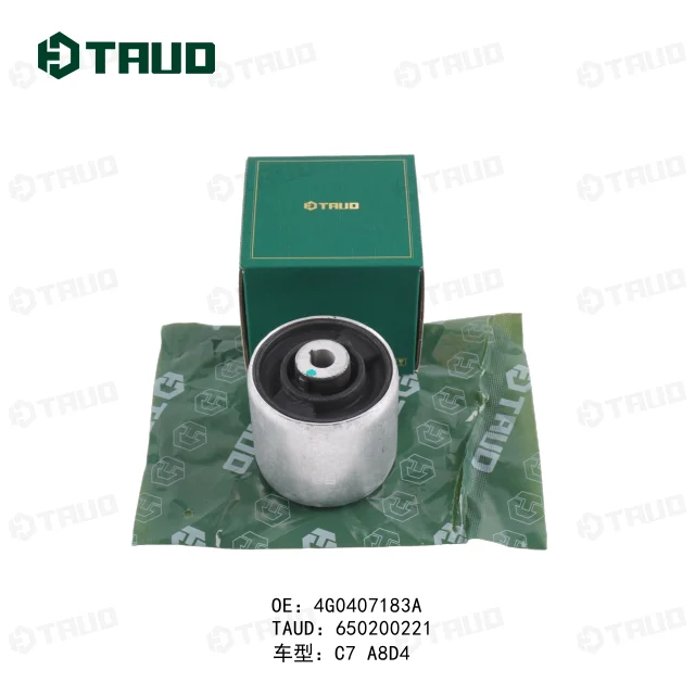 悬挂衬套你认识几个呢？??