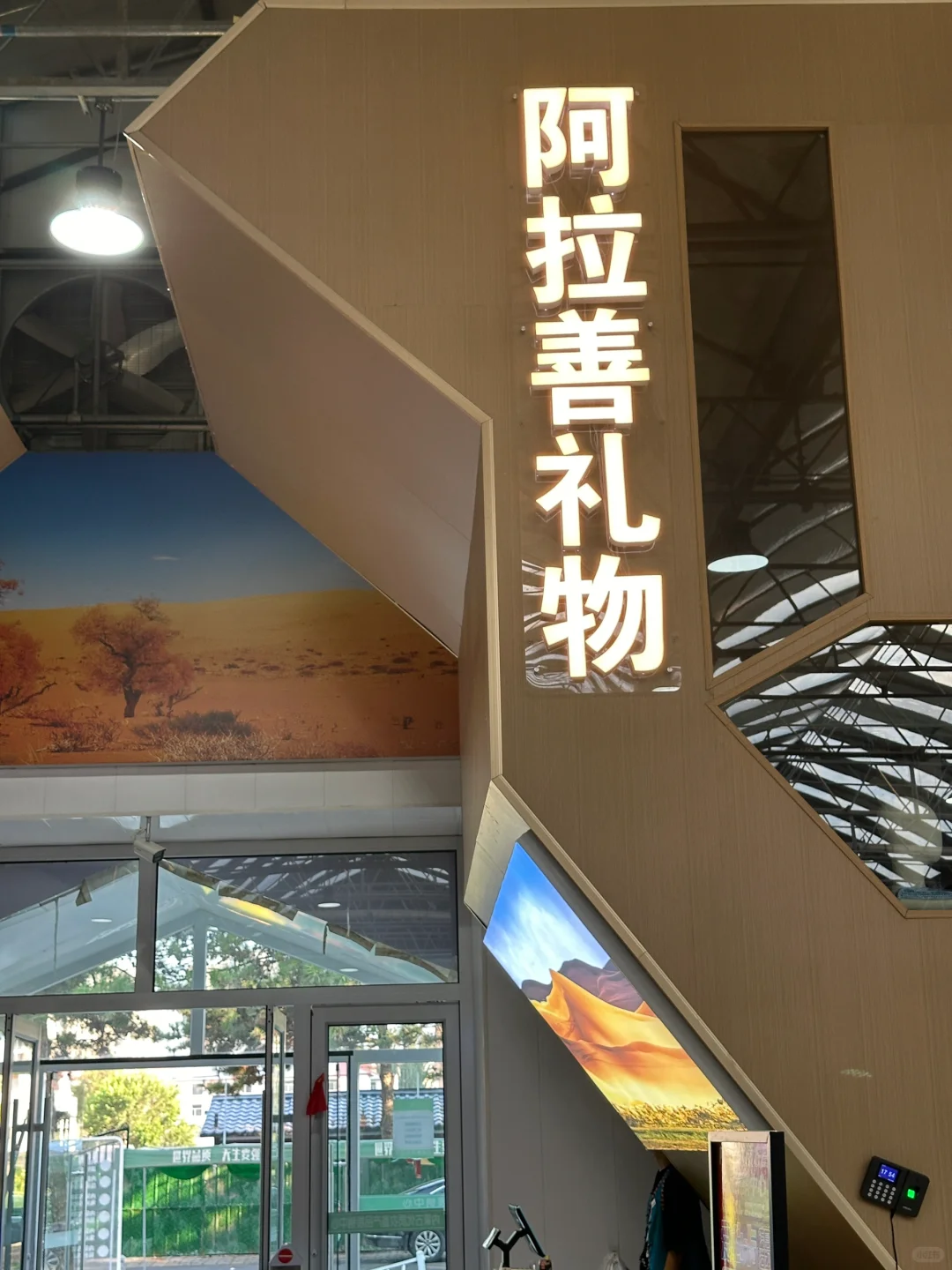 来内蒙古旅游，一定来这里买特产，保证不坑