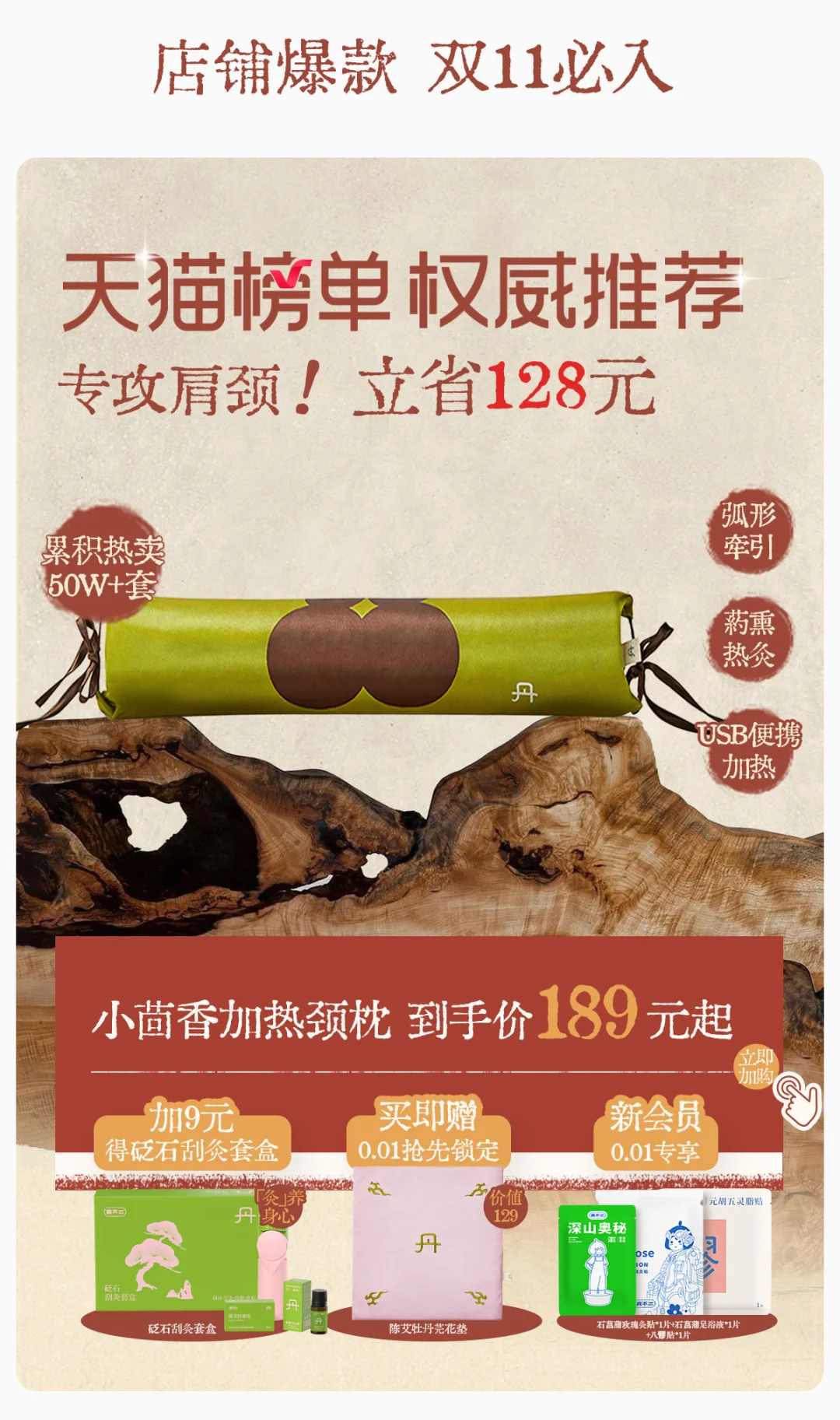 ?️降温必入!怕冷星人的居家保暖大法~