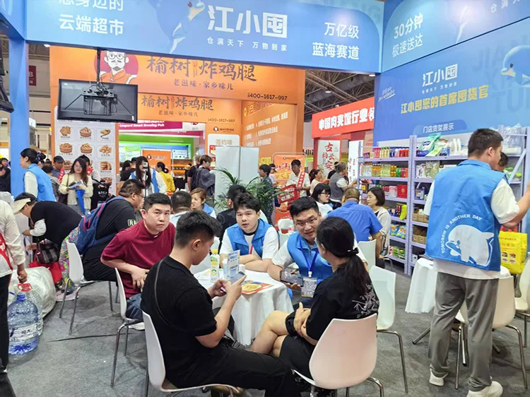 济南这场餐饮预制菜博览会