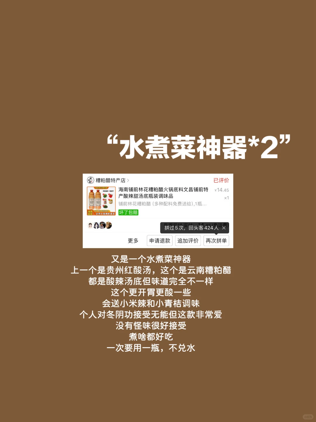 比点外卖还快的懒人速食