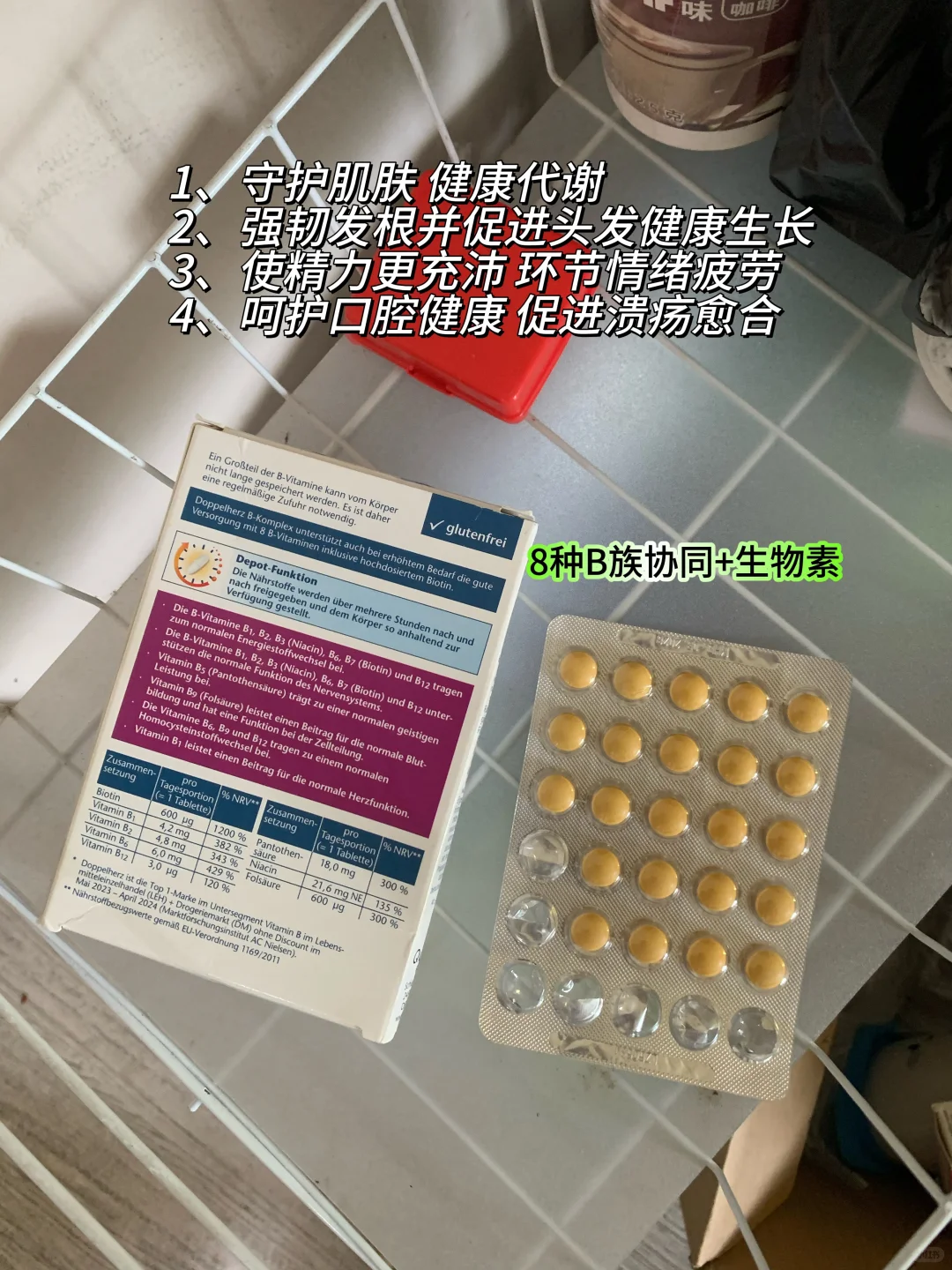 上班族累到蔫?我打卡维B后的一个感受