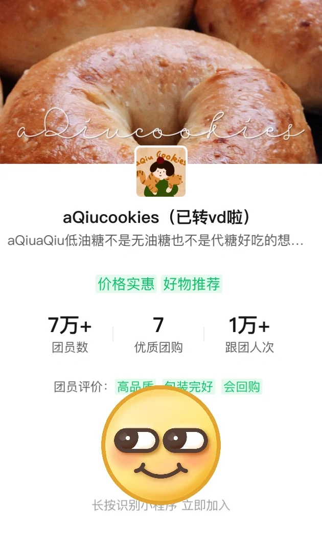 40家山东ktt烘焙甜品店总结