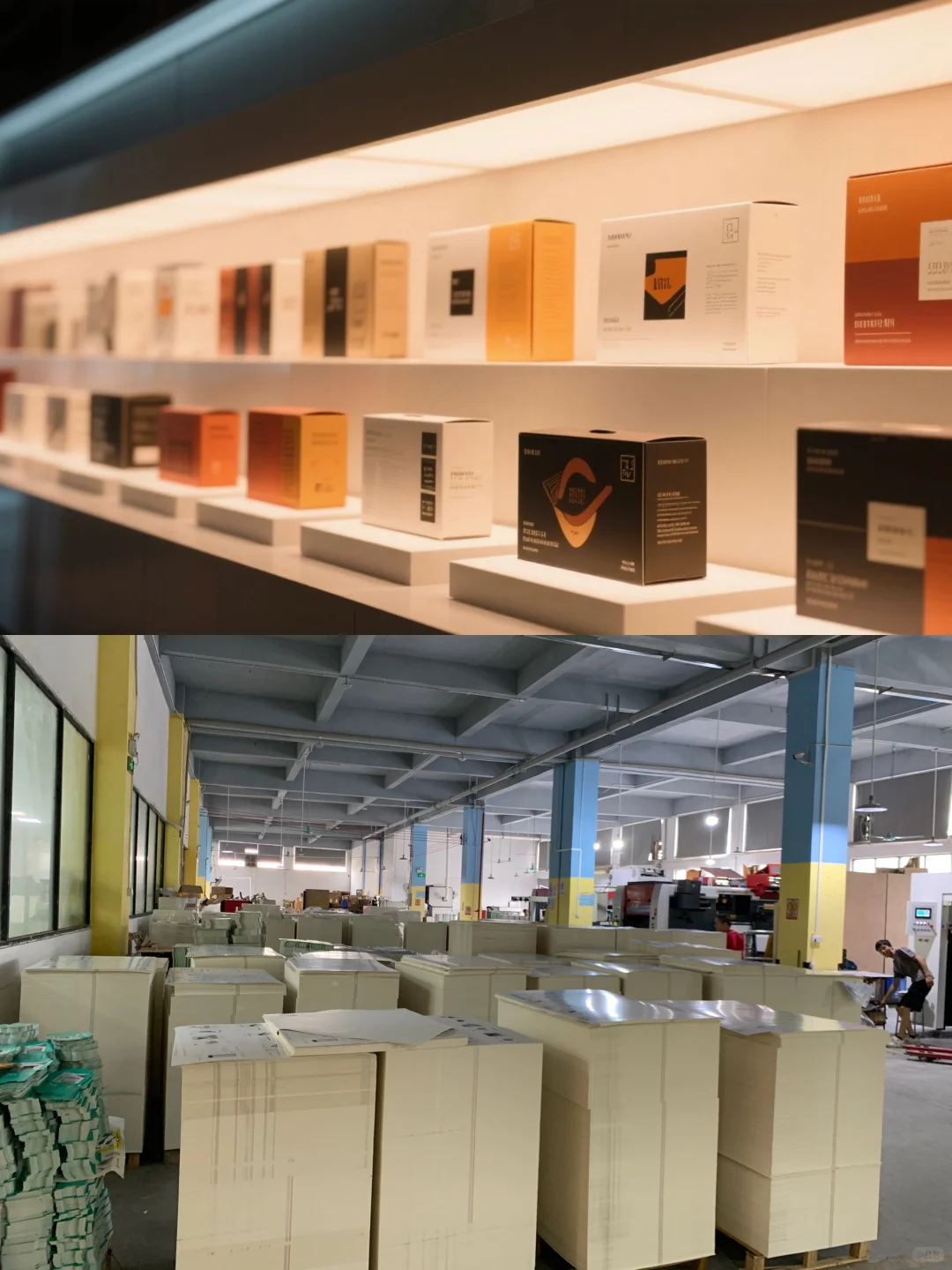 不止于包装,更是您的品牌力量!全品类印刷外