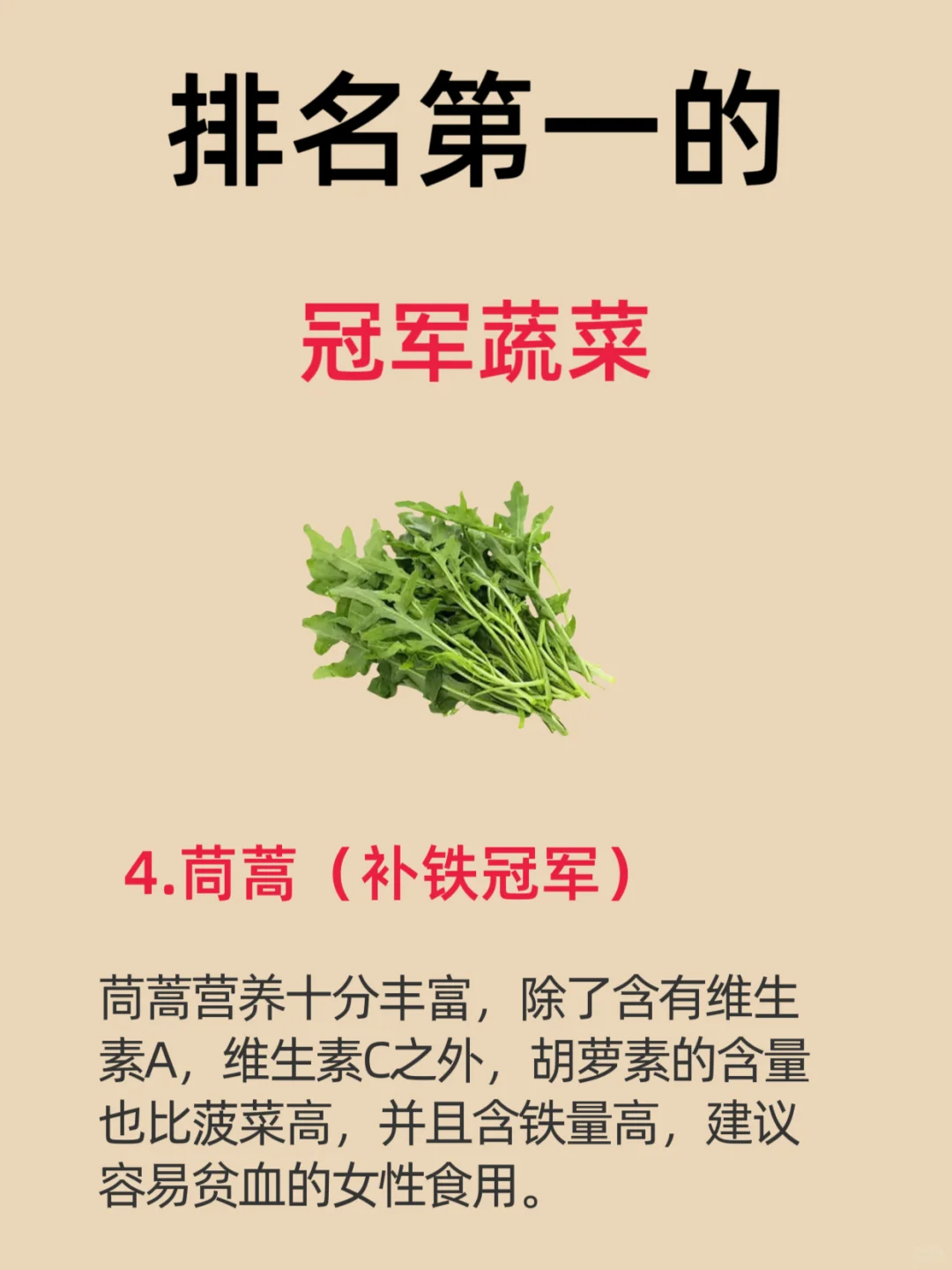 ✨九大“蔬菜王者”这样吃，健康翻倍?