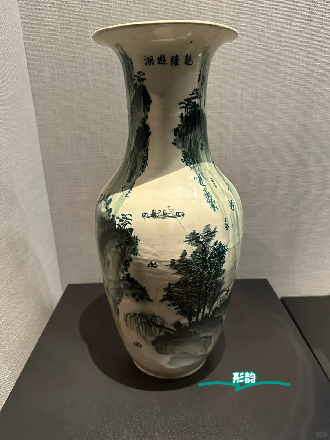 参观邯郸市博物馆