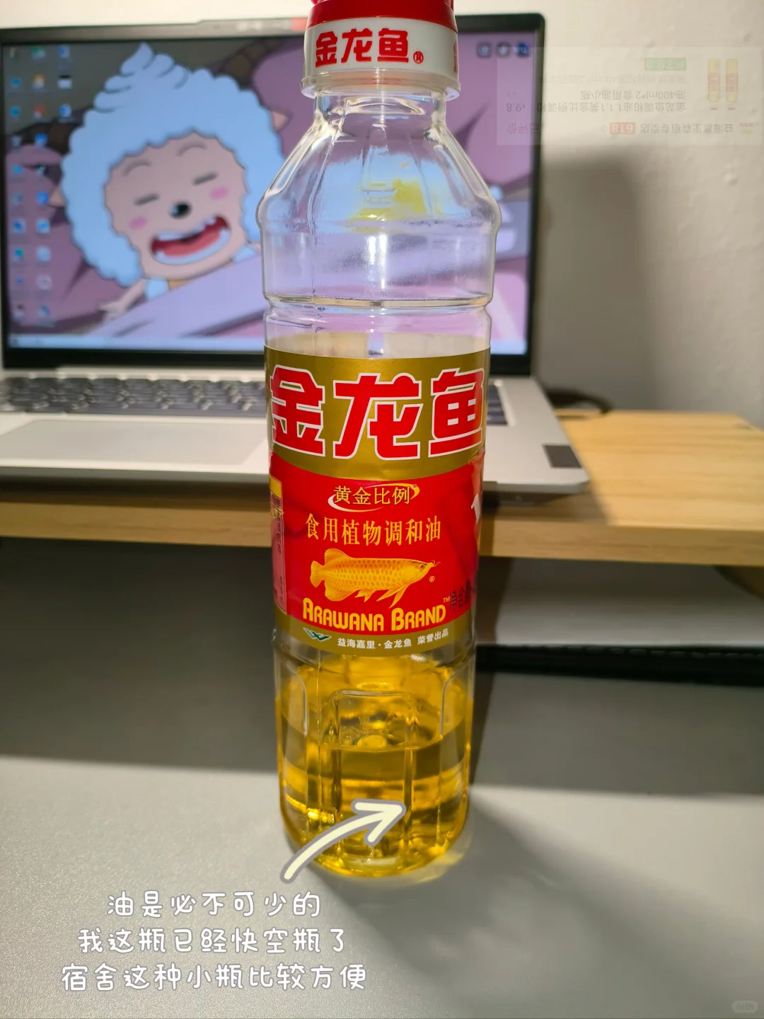 ?宿舍做饭调料看这篇就够了‼️