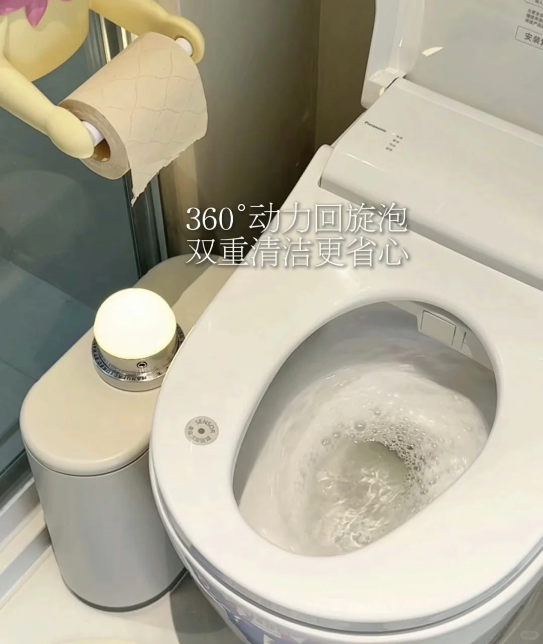 选择题：松下鲸S28系列智能马桶