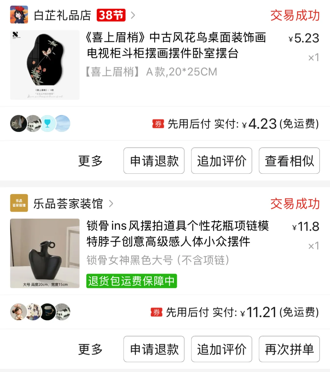 红木花架 | 自建房 | 装饰 | 150以内