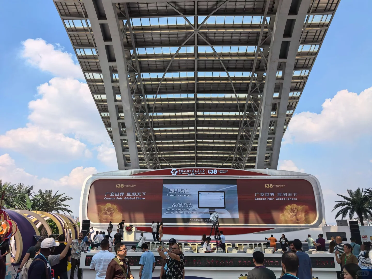 138th canton fair 广交会有什么看