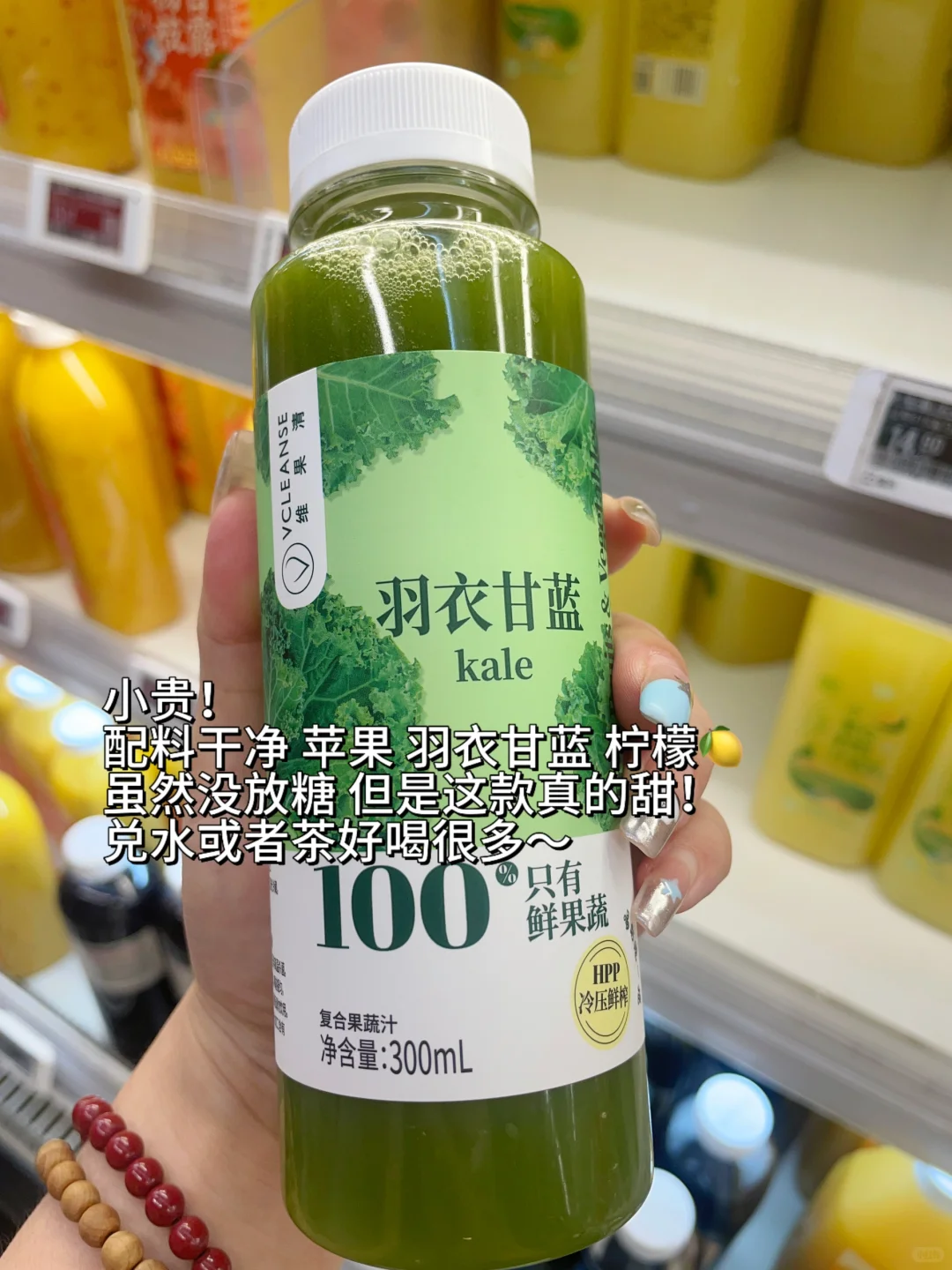 没想到这些奇葩饮料挺健康……