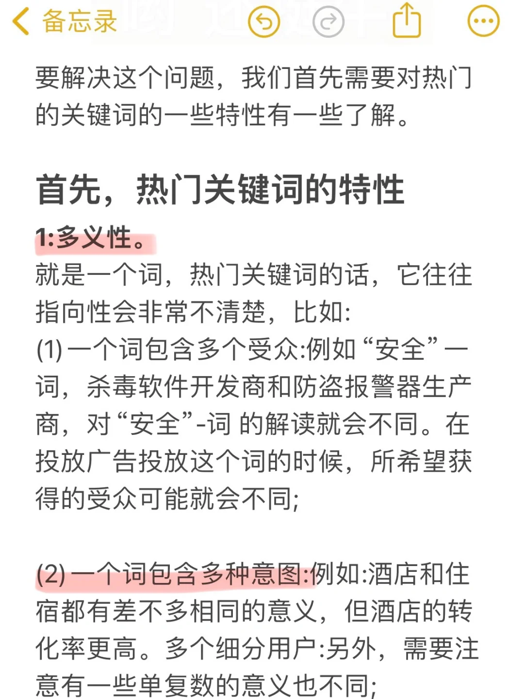 看完就懂！降低亚马逊广告ACOS的正确方法！