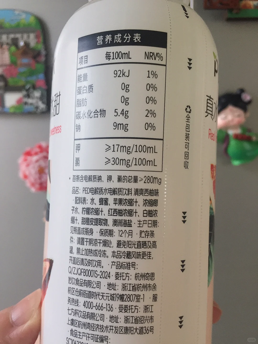 0添加的电解质水不常见！