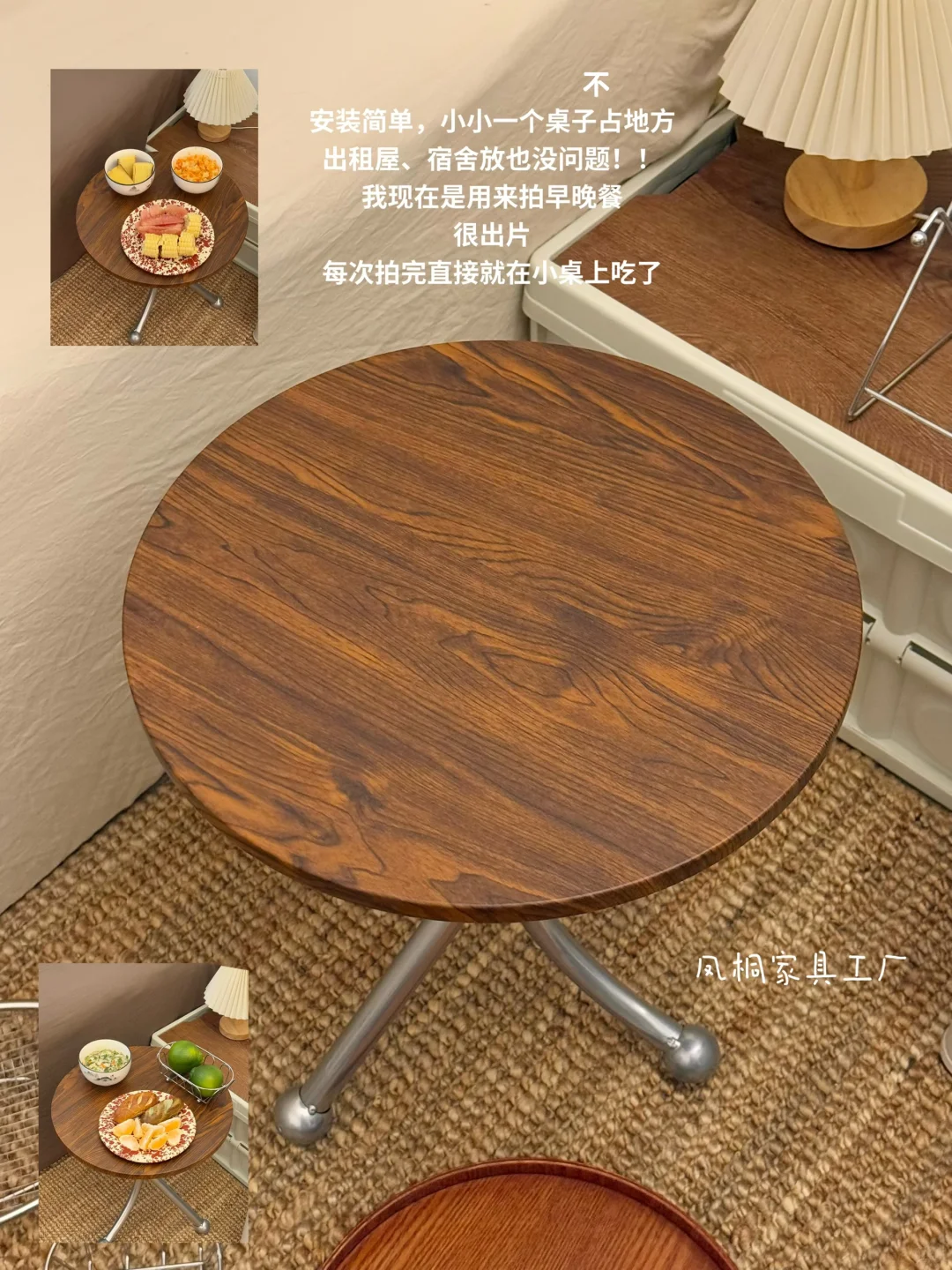 ?分享一些plog博主的平价出片道具