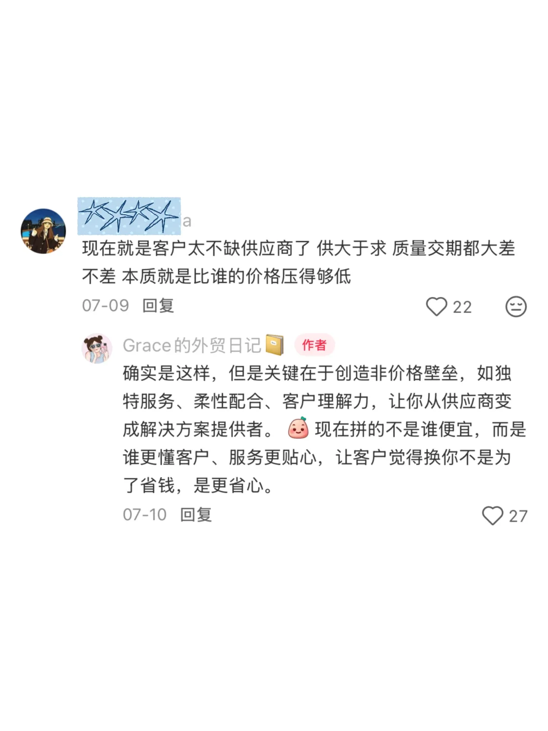 外贸常见问题合集1（整理版）持续更新