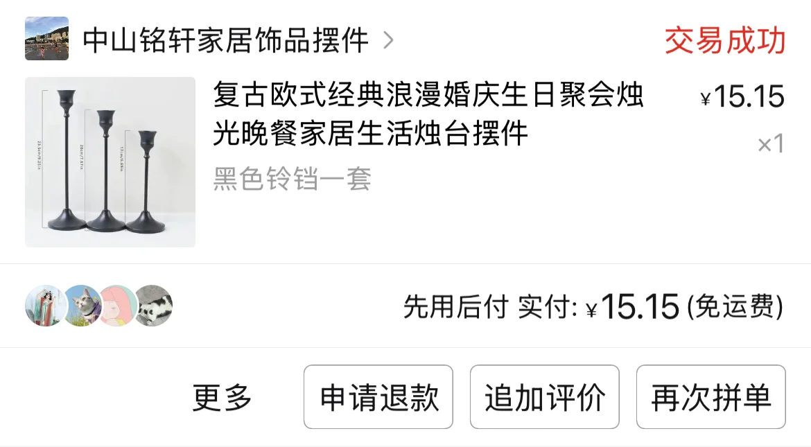 红木花架 | 自建房 | 装饰 | 150以内