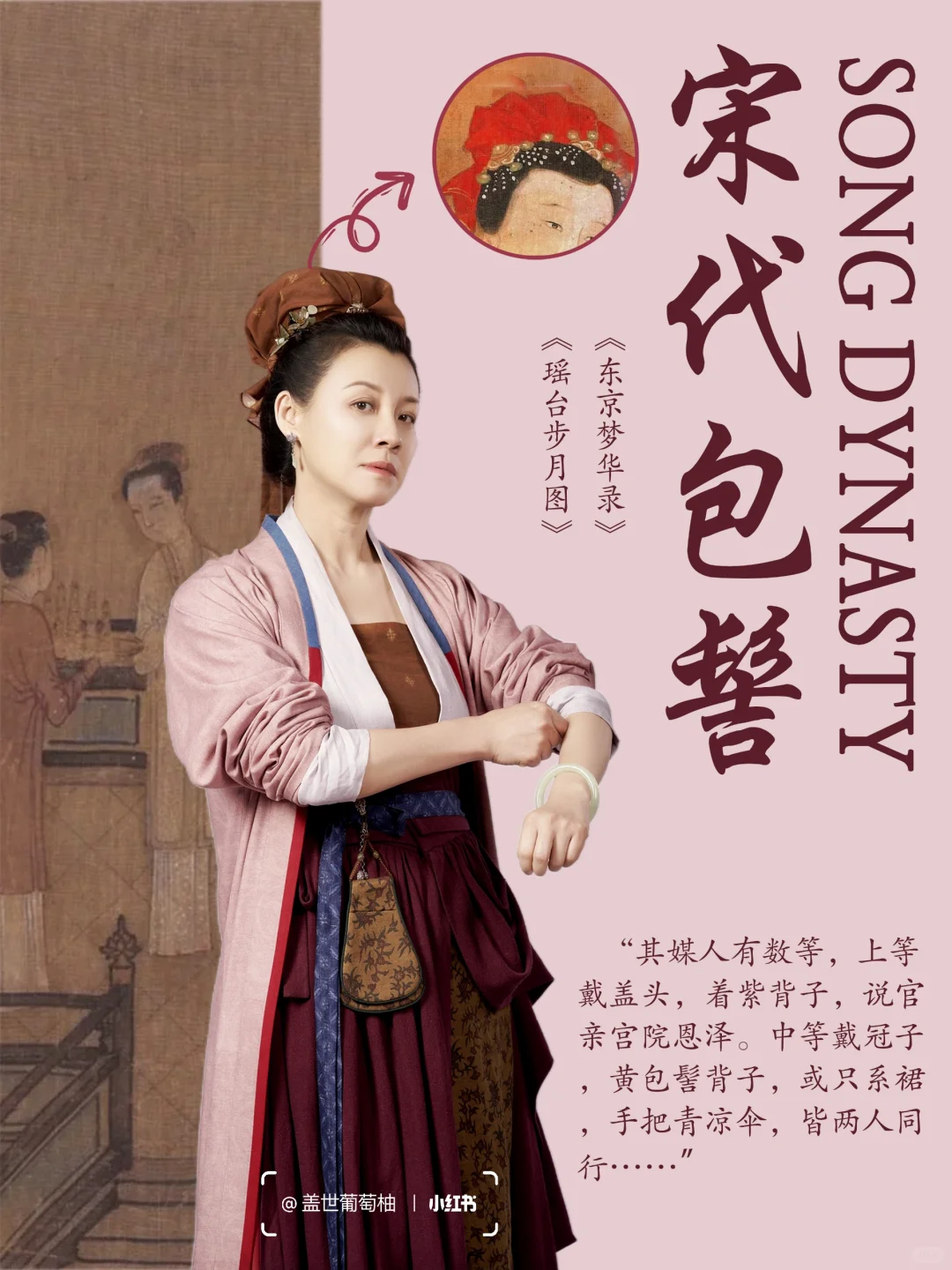 ?妈耶❗开局只需1⃣块布【宋包髻】