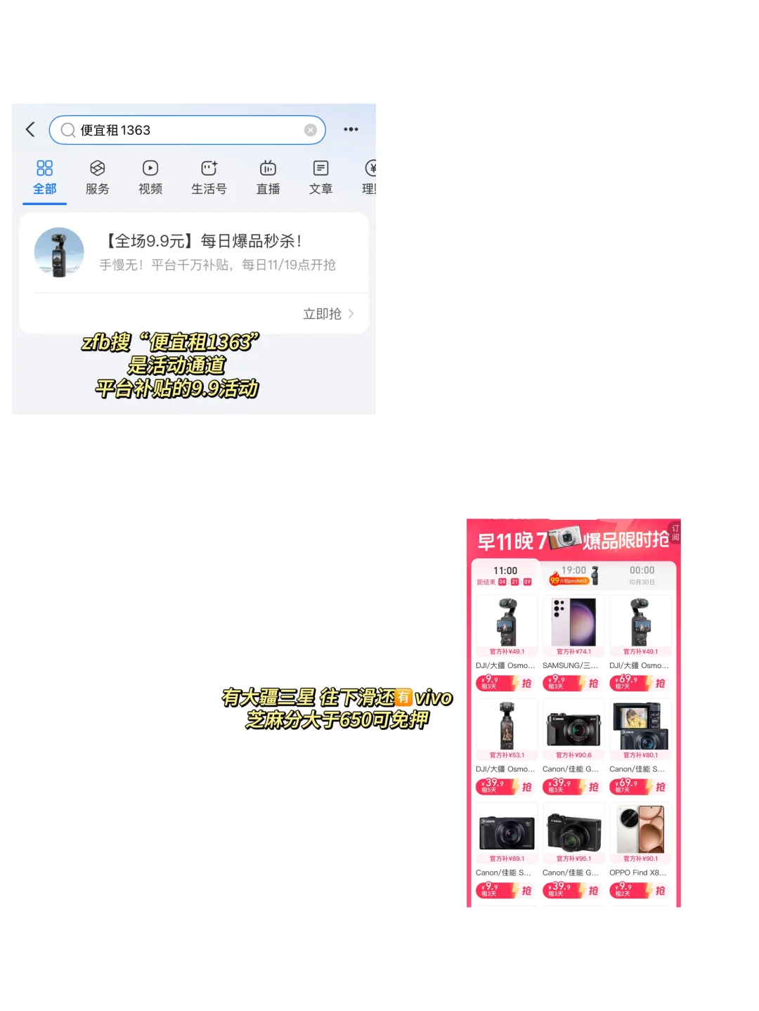 五年追星经历告诉大家，演唱会设备怎么选