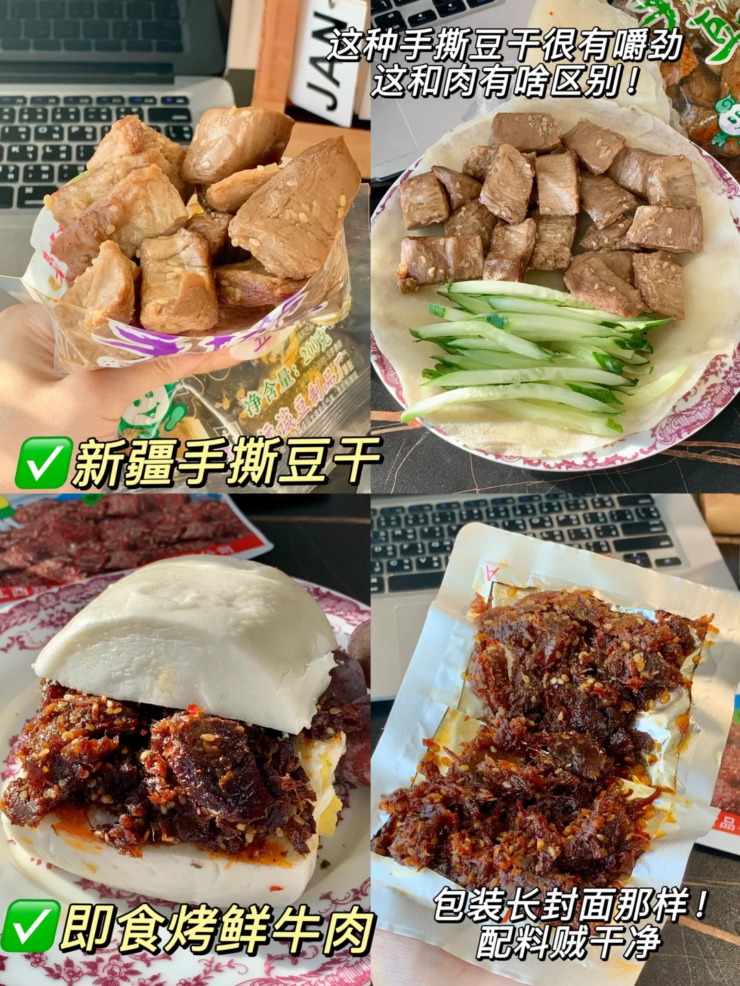 减脂党?整理一波高蛋白解馋零嘴！！！