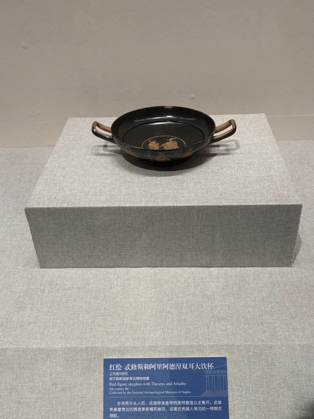 内蒙古博物馆不白逛指南｜古希腊陶器临展