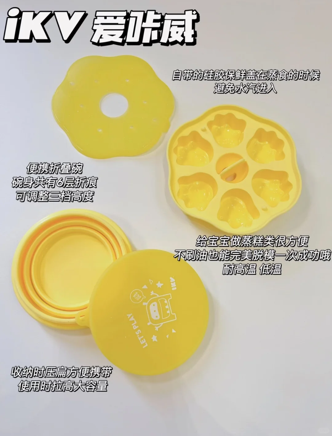 一直在用的辅食工具清单 真正有用的有哪些