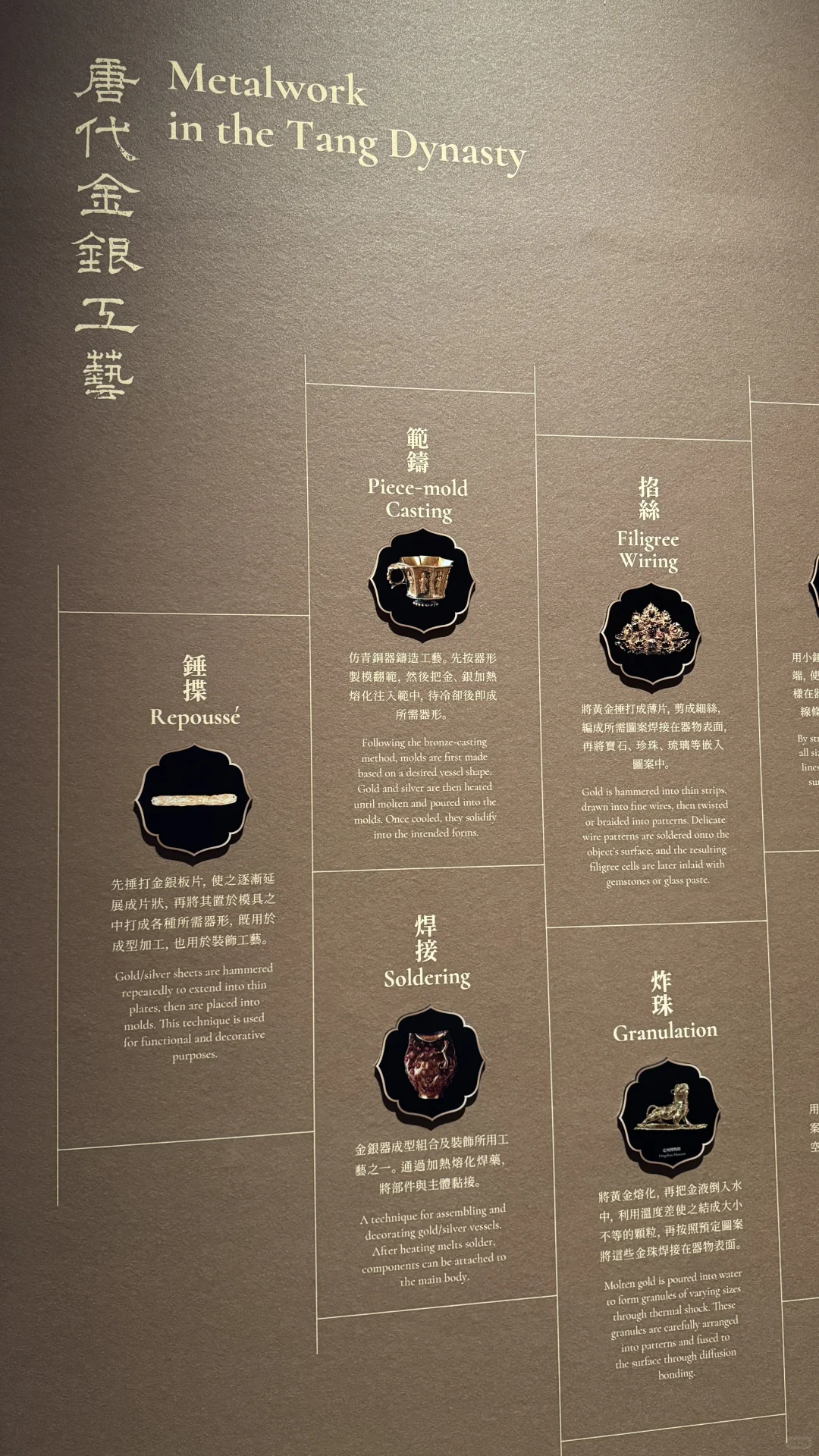 澳门美高梅博物馆丝路展览活动攻略