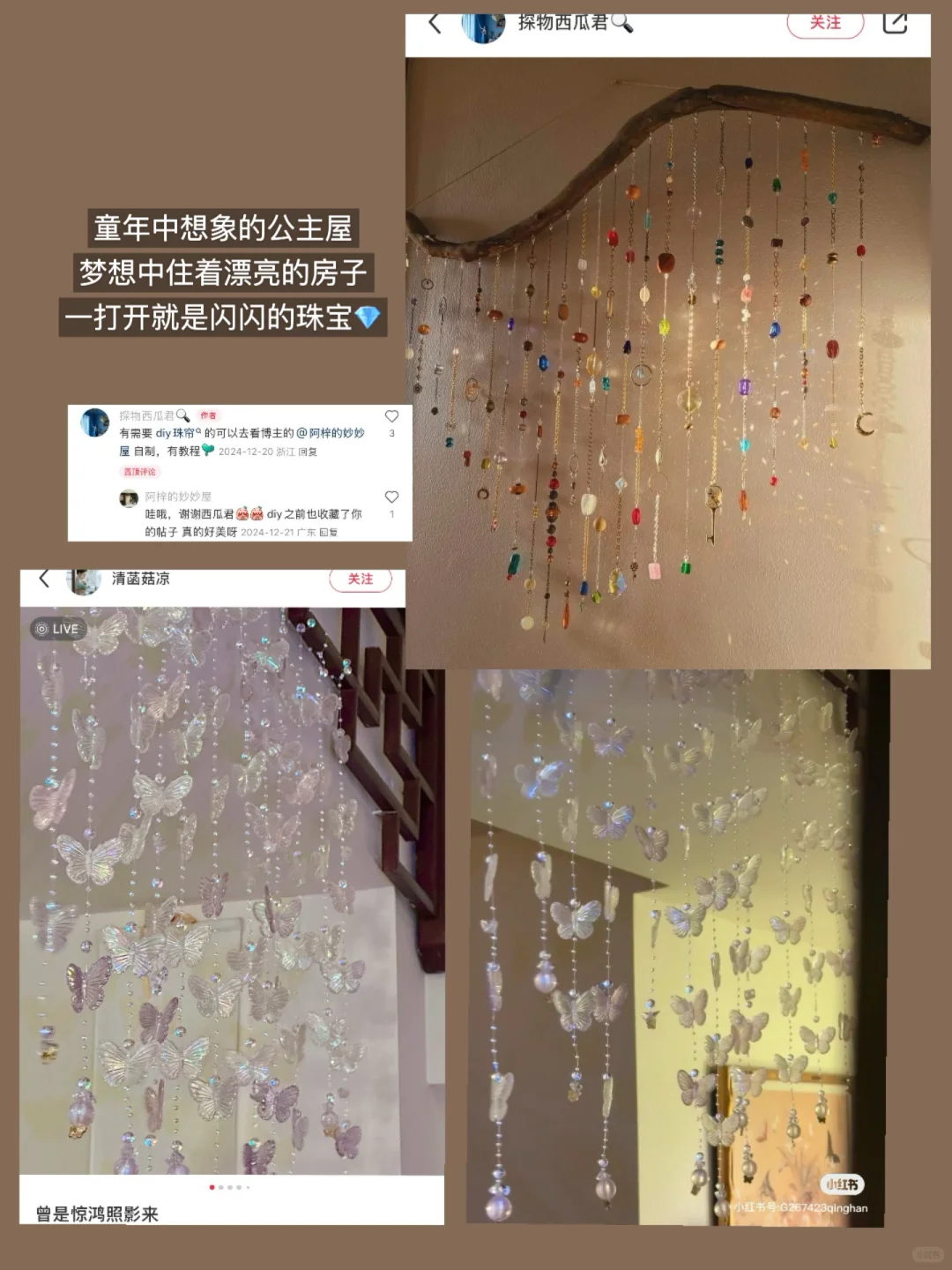 最近收藏的一些小装饰