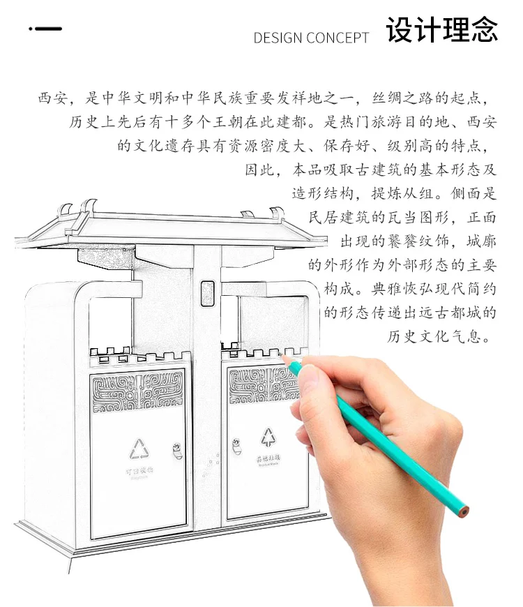 垃圾分类新风向 | 西安城墙同款垃圾桶来咯