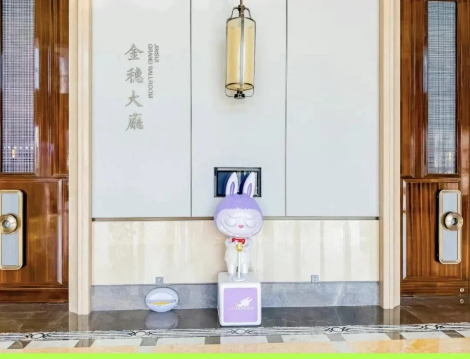 泡泡玛特全球供应商质量大会于新乡圆满落幕