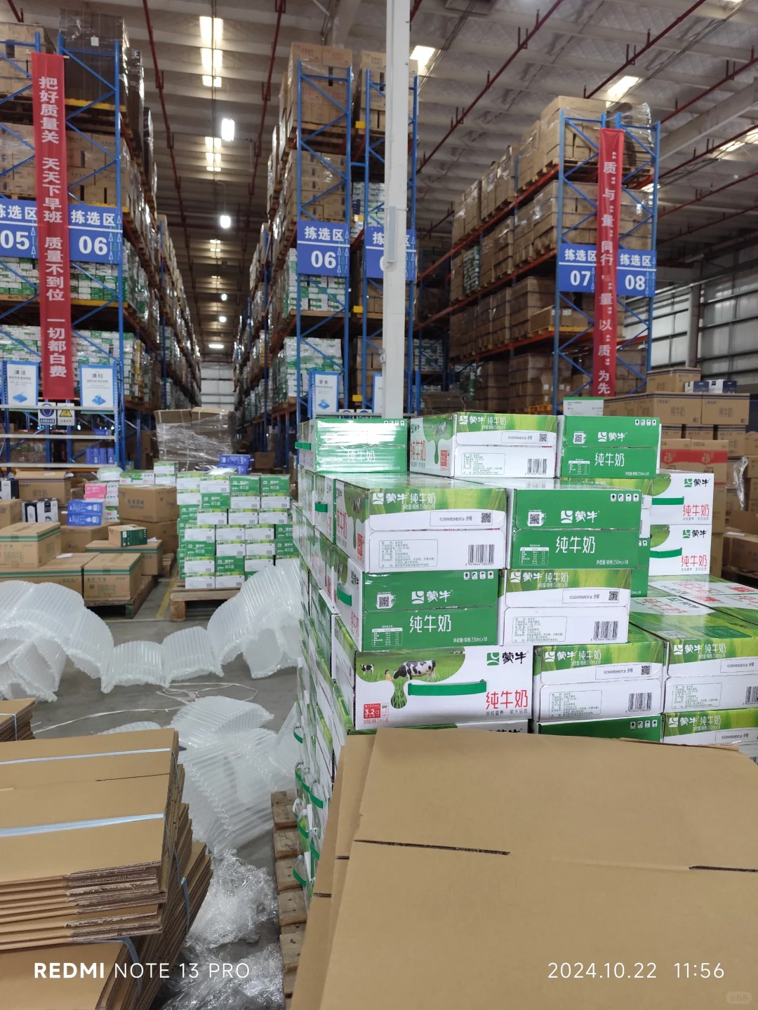 体验物流整箱包装很累