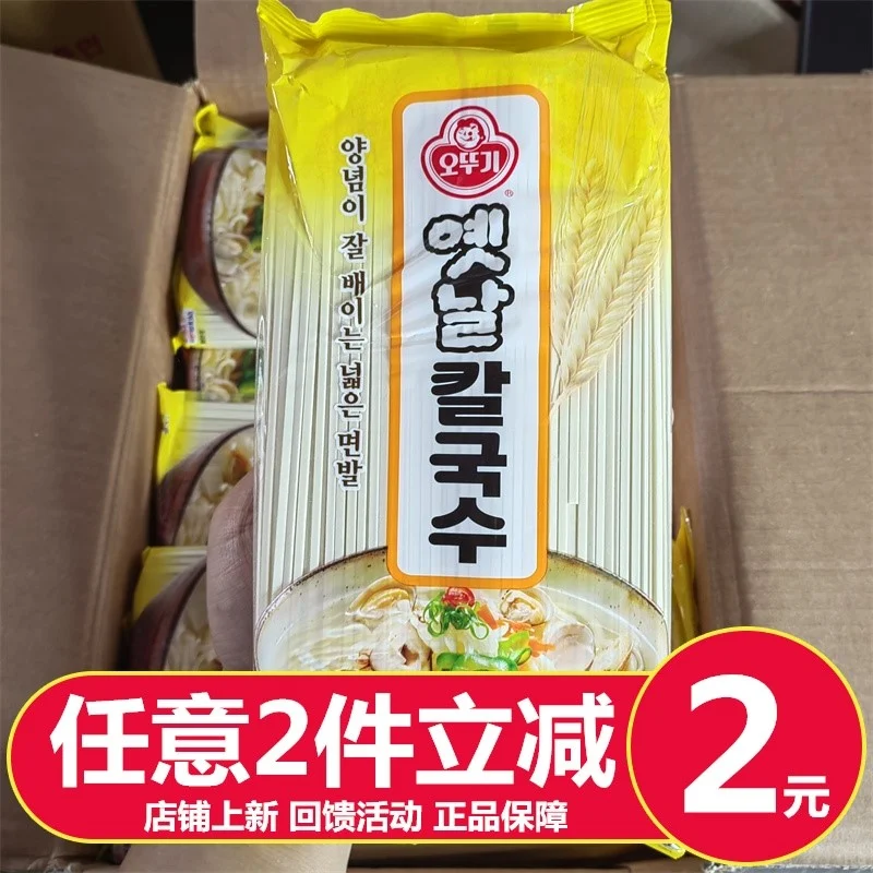 ?韩国不倒翁面条｜低脂速食天花板！